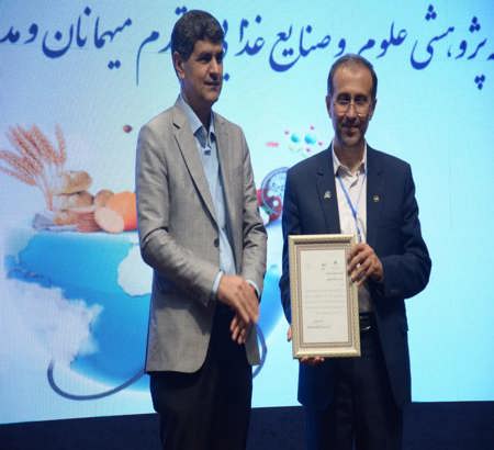 دریافت «لوح تقدیر ارتقاء امنیت غذایی» از دبیرخانه شورای عالی سلامت و امنیت غذایی کشور در سومین همایش ملی امنیت غذایی؛ فرآوری، ایمنی و سلامت